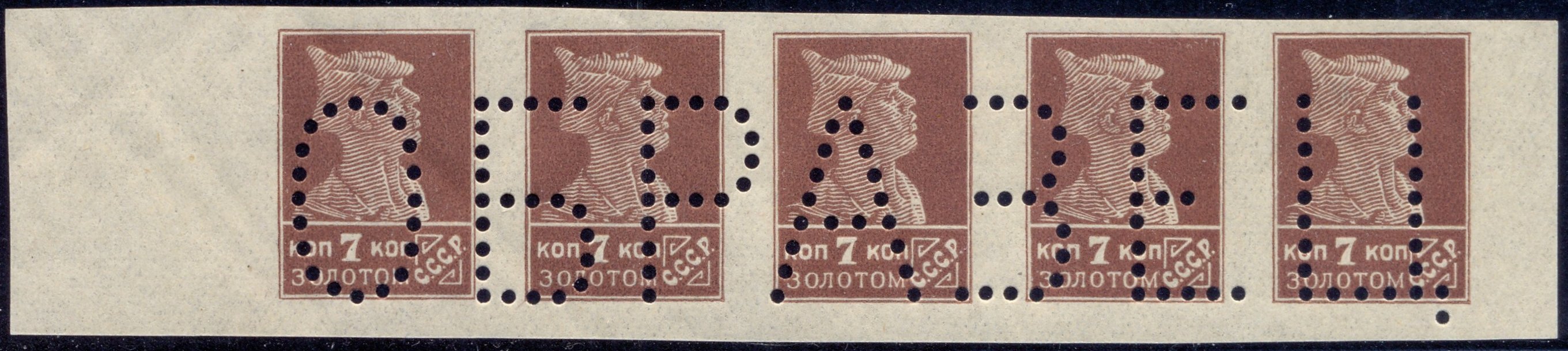 sample Russia ОБРАЗЕЦ perforation